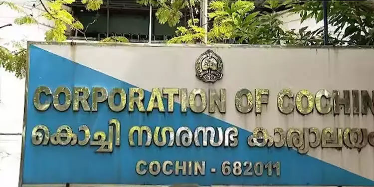 കൊച്ചി കോർപറേഷന്‍റെ ജൈവമാലിന്യ സംസ്‌കരണത്തിലും വൻ അഴിമതി