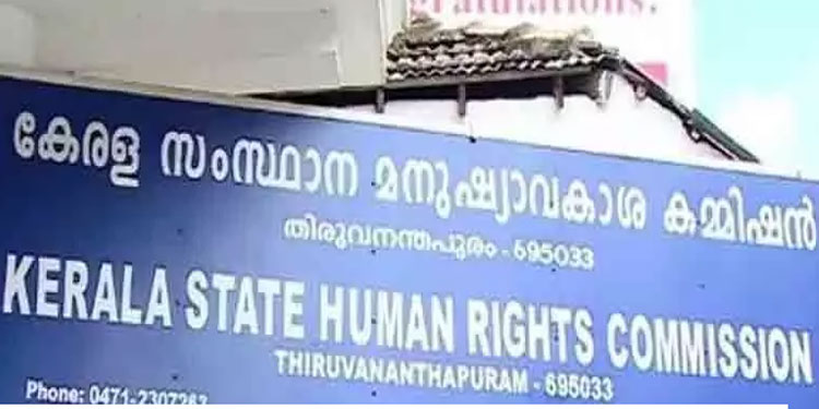 താത്കാലിക അധ്യാപികക്ക് ഒരു മാസത്തിനകം വേതനം അനുവദിക്കണം -മനുഷ്യാവകാശ കമീഷൻ