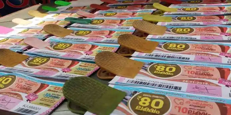80 ലക്ഷത്തിന്റെ ഭാഗ്യശാലി ആര് ? കാരുണ്യ KR 592 ലോട്ടറി ഫലം പ്രഖ്യാപിച്ചു