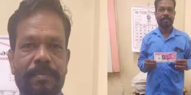 പണമില്ല, ലോട്ടറി വേണ്ടെന്ന് പറഞ്ഞു; ടിക്കറ്റ് കടമായി നൽകി യുവതി; ചുമട്ടു തൊഴിലാളിക്ക് അടിച്ചത് 75 ലക്ഷം !