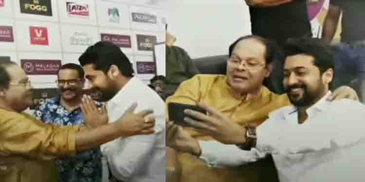 ‘എന്നുടെ പെരിയ അച്ചീവ്മെന്റ്’: ഇന്നസെന്റിനൊപ്പം സെൽഫി എടുത്ത സൂര്യ