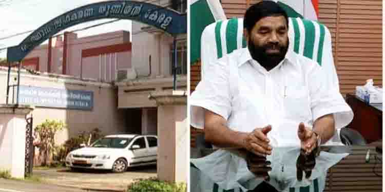 പദ്ധതികൾക്കും സ്ഥാപനങ്ങൾക്കുമുള്ള വായ്പ പലിശ നിരക്ക് ഉയര്‍ത്തണമെന്ന് സഹകരണ സ്ഥാപനങ്ങൾ, നാളെ മന്ത്രിതല യോഗം