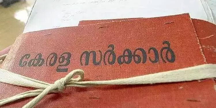 ഭൂപരിധിയൽ ഇളവ് : ടെസിൽ കെമിക്കൽസ് ആൻഡ് ഹൈഡ്രോ പവർ കമ്പനിയുടെ അപേക്ഷ തള്ളി