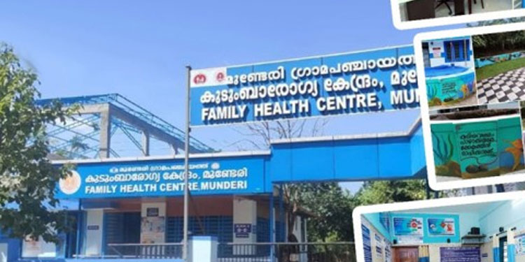 50 കുടുംബാരോഗ്യ കേന്ദ്രങ്ങള്‍ കൂടി യാഥാര്‍ത്ഥ്യത്തിലേക്ക്