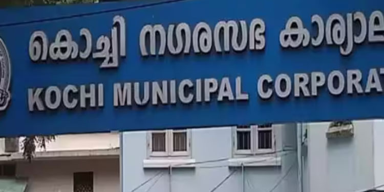 കൊച്ചി നഗരസഭയ്ക്ക് മാലിന്യ സംസ്ക്കരണത്തിനായി ടാസ്ക് ഫോഴ്സ്