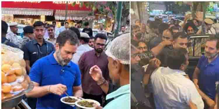 ഗോൽ​ഗപ്പ കഴി‌യ്ക്കാൻ രാഹുൽ ​ഗാന്ധി ബം​ഗാളി മാർക്കറ്റിൽ, തടിച്ചുകൂടി ജനം