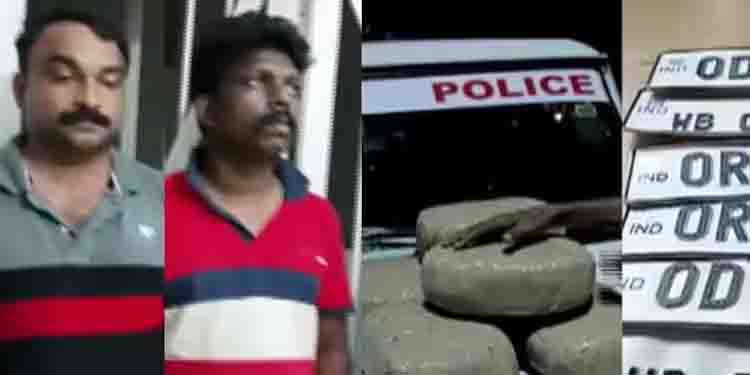 കാറിൽ പ്രത്യേക അറകൾ, വ്യാജ നമ്പർ പ്ലേറ്റുകൾ; കൊല്ലത്ത് 53 കിലോ കഞ്ചാവുമായി യുവാക്കൾ പിടിയിൽ