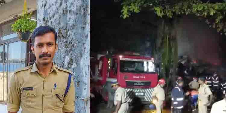 തിരുവനന്തപുരം കിൻഫ്ര പാർക്കിലെ തീയണക്കുന്നതിനിടെ ഫയർ ഫോഴ്സ് ജീവനക്കാരന് ദാരുണാന്ത്യം