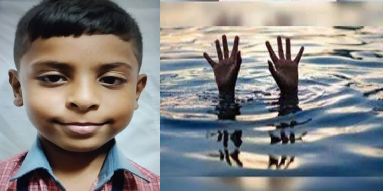 കയ്പമംഗലം ചളിങ്ങാട് പുഴയിൽ വീണ് ഏഴുവയസുകാരന് ദാരുണാന്ത്യം