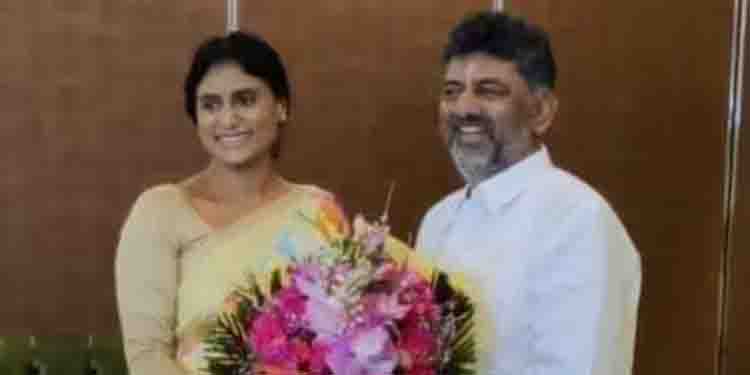 പുതിയ രാഷ്ട്രീയ സമവാക്യം?; വൈ എസ് ശർമിള ഡി കെ ശിവകുമാറിനെ കണ്ടു