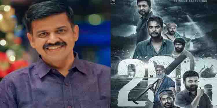 മലയാളത്തിന് അഭിമാനം, പ്രളയം തട്ടിയെടുത്ത കൂടപ്പിറപ്പുകളെ ഓർക്കാനൊരു അവസരം; സന്ദീപ് ജി വാര്യർ