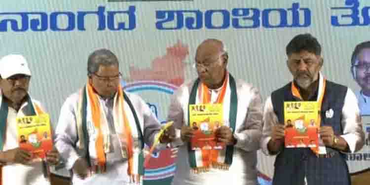 ‘50% സംവരണപരിധി 70% ആക്കി ഉയർത്തും’മുസ്ലിം സംവരണം റദ്ദാക്കിയത് പുന:സ്ഥാപിക്കുമെന്നും കോണ്‍ഗ്രസ് പ്രകടന പത്രിക