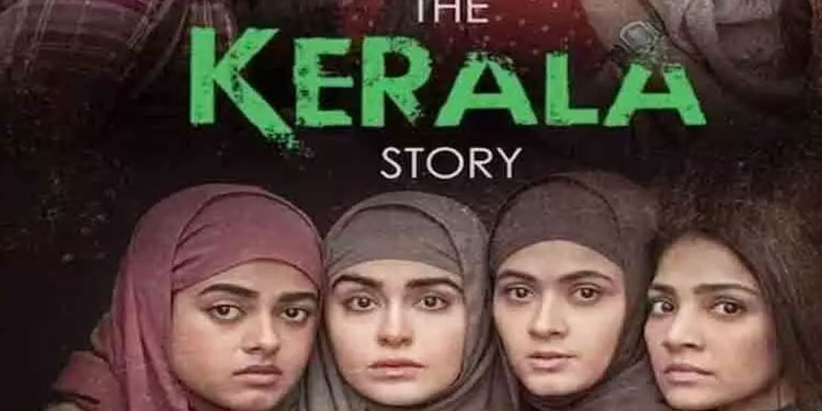 പശ്ചിമ ബംഗാളിൽ ദ കേരള സ്റ്റോറിക്ക് നിരോധനം