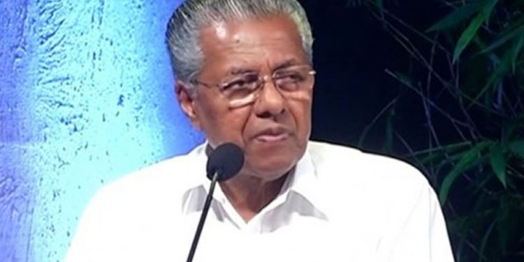 കോഴിക്കോട്ട്‌ അവയവമാറ്റ ഇൻസ്‌റ്റിറ്റ്യൂട്ട്‌ സ്ഥാപിക്കും: മുഖ്യമന്ത്രി