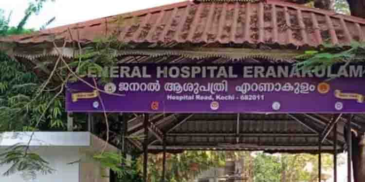 സൗജന്യ മിനിമലി ഇൻവേസീവ് കാർഡിയാക് സർജറി; രാജ്യത്തിന് മാതൃകയായി എറണാകുളം ജനറൽ ആശുപത്രി