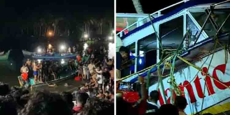 താനൂർ ബോട്ട് ദുരന്തം: മരണം 22 ആയി, 12 പേരെ തിരിച്ചറിഞ്ഞു; എൻഡിആർഎഫ് സംഘം തിരച്ചിൽ തുടങ്ങി