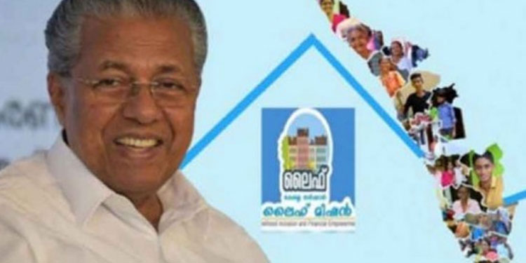 ഭവനരഹിതരില്ലാത്ത കേരളത്തിലേക്കുള്ള വലിയ ചുവടുവയ്‌പ്പ്‌: 20,073 ലൈഫ് വീടുകൾ മുഖ്യമന്ത്രി നാളെ നാടിന് സമർപ്പിക്കും