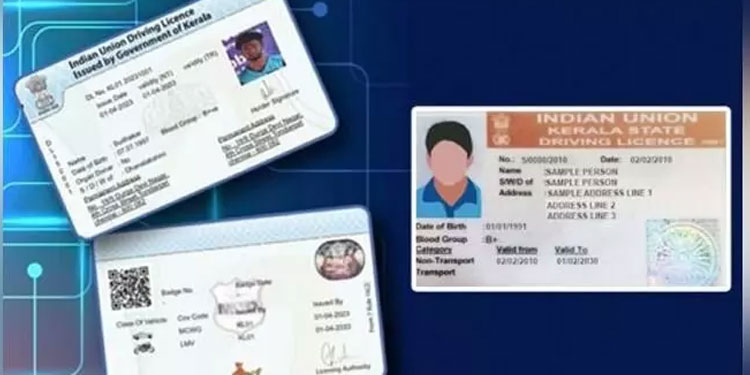 പി.വി.സി കാർഡ് ഡ്രൈവിങ് ലൈസൻസ് എങ്ങനെ ലഭിക്കും? അ​പേക്ഷിക്കുമ്പോൾ ശ്രദ്ധിക്കേണ്ടതെന്തൊക്കെ? വിശദമായി അറിയാം