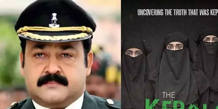 ‘ദി കേരള സ്റ്റോറി’: മോഹൻലാലിനെതിരെ പ്രതിഷേധവുമായി സംഘ്പരിവാർ അനുകൂലികൾ