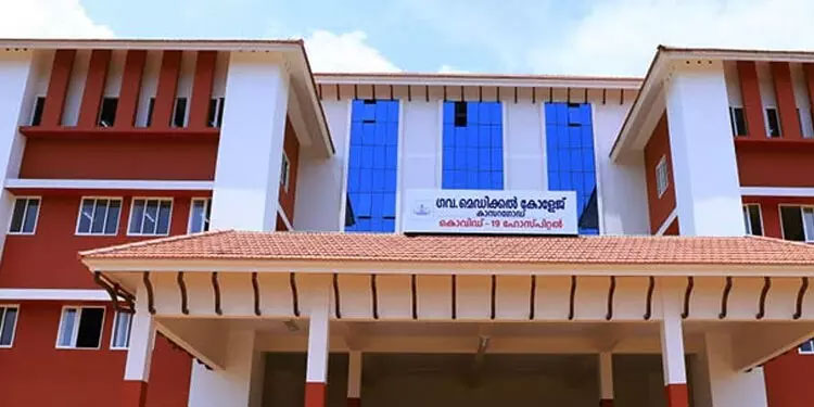 കാസർകോട് മെഡിക്കൽ കോളജിൽ വെള്ളമില്ല