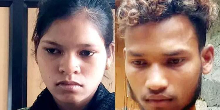 വിവാഹത്തിന് മുമ്പ് കുഞ്ഞ് ജനിച്ചു, മാനഹാനി ഭയന്ന് കഴുത്തുഞെരിച്ച് ​കൊന്നു; ഇടുക്കിയിൽ അറസ്റ്റിലായ കമിതാക്കളുടെ വെളിപ്പെടുത്തൽ