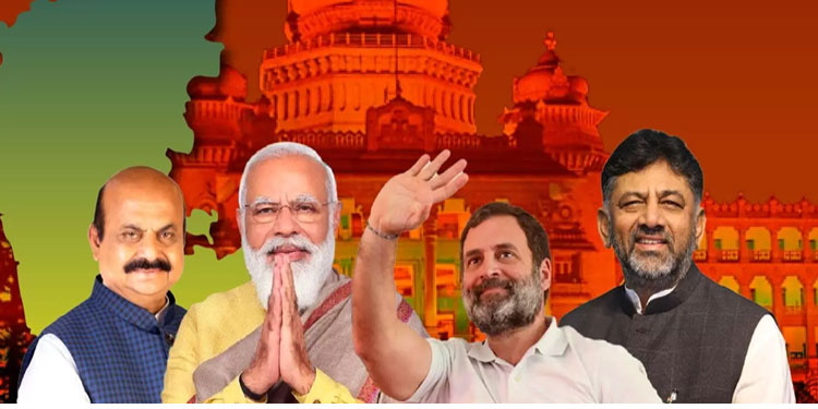 കർണാടക തെര​ഞ്ഞെടുപ്പ് ഫലത്തിൽ മാജിക് നമ്പർ മറികടന്ന് കോൺഗ്രസ്; ബി.ജെ.പിയെക്കാൾ 40 സീറ്റ് മുന്നിൽ