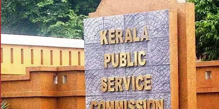ബിരുദതല പ്രാഥമിക പരീക്ഷ എഴുതാൻ കഴിയാത്തവർക്ക് വീണ്ടും അവസരവുമായി പി.എസ്.സി
