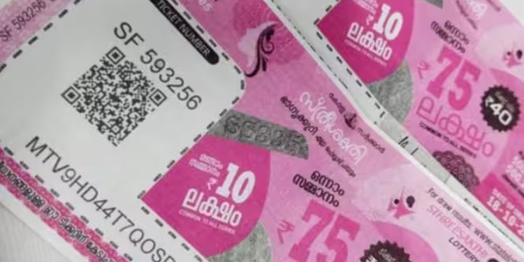 75 ലക്ഷം ഈ നമ്പറിന് ? സ്ത്രീ ശക്തി ലോട്ടറി ഫലം പ്രഖ്യാപിച്ചു