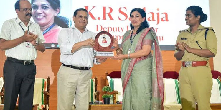 ആദ്യ വനിതാ വിരലടയാള വിദഗ്ദ്ധ കെ.ആര്‍ ശൈലജ വിരമിച്ചു