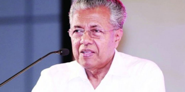 ലോക കേരളസഭ:മുഖ്യമന്ത്രിയുടെ ന്യൂയോർക്ക് സന്ദർശനത്തിനുള്ള സുരക്ഷാ ക്രമീകരണങ്ങൾ വിലയിരുത്തി