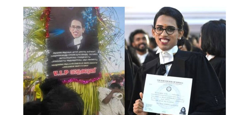 മുന്നിയൂര്‍ കളിയാട്ട മഹോത്സവത്തില്‍ കേരളത്തിലെ ആദ്യ ട്രാൻസ്‍ജെൻഡര്‍ അഭിഭാഷകയ്ക്ക് ആദരം