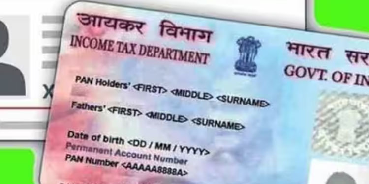 ആധാർ പാൻ കാർഡുമായി ലിങ്ക് ചെയ്തില്ലേ? വൈകിക്കേണ്ട ഒരു മാസത്തിനുള്ളിൽ കാലാവധി അവസാനിക്കും
