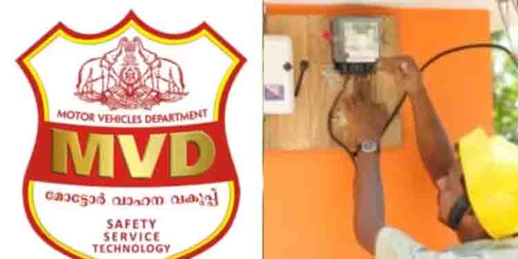 കെഎസ്ഇബി എംവിഡി പോര് വീണ്ടും; ആർടിഒ ഓഫീസിന്റെ ഫ്യൂസ് ഊരി