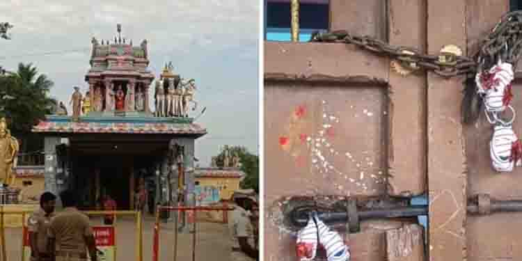 ദളിതരെ വിലക്കിയതിന് പൂട്ടി സീല്‍ ചെയ്ത ക്ഷേത്രം തത്ക്കാലം തുറക്കേണ്ടെന്ന്  മദ്രാസ് ഹൈക്കോടതി