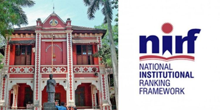 കോളേജുകളുടെ റാങ്കിൽ കേരളം രണ്ടാമത്‌, ഒന്നാമത്‌ തമിഴ്‌നാട്‌: പട്ടികയിലേ ഇല്ലാതെ വമ്പൻ സംസ്ഥാനങ്ങൾ