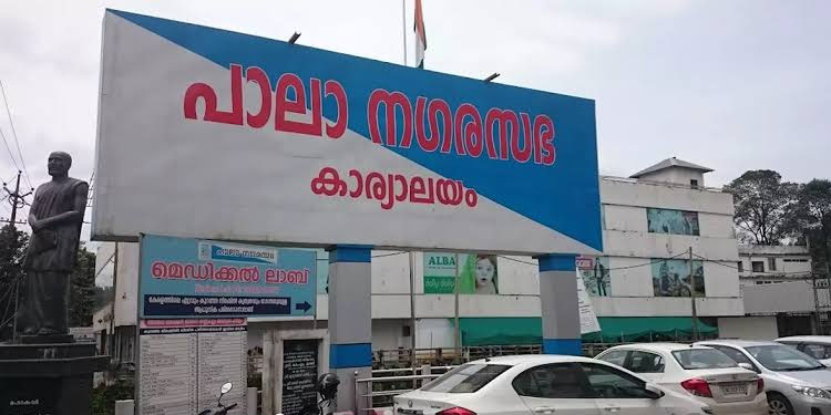 പാലാ നഗരസഭ ഓഫീസിൽ പഴയ ഫയലുകൾ മാറ്റുന്നതും അനധികൃത നിർമ്മാണവും തടഞ്ഞ് കൗൺസിലർമാർ