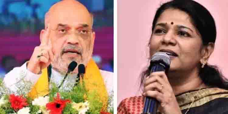 ‘ആദ്യം തമിഴരെ അം​ഗീകരിക്കൂ, എന്നിട്ട് മതി തമിഴനെ പ്രധാനമന്ത്രിയാക്കൽ’; അമിത് ഷാക്കെതിരെ കനിമൊഴി