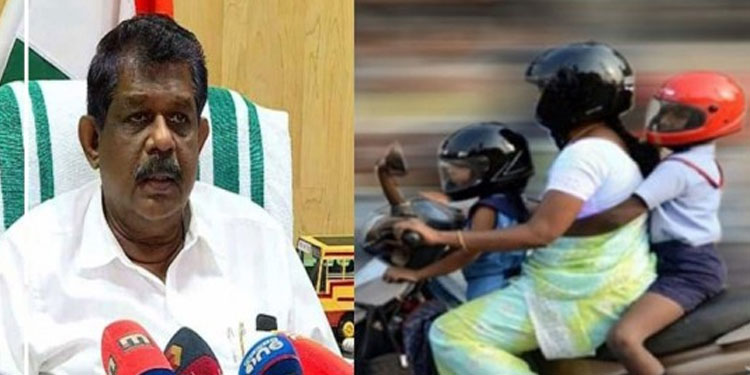 ഇരുചക്രവാഹനത്തിൽ 12 വയസിന്‌ താഴെയുള്ള കുട്ടിക്ക്‌ ഇളവ്‌