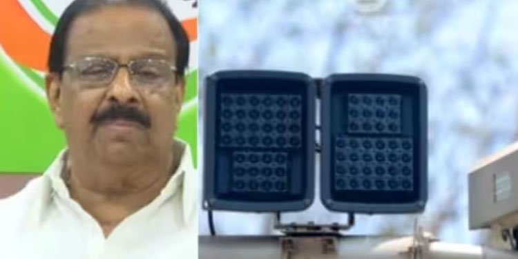 മുന്നറിയിപ്പ് ബോർഡുകളോ ട്രാഫിക് സിഗ്നലോ സ്ഥാപിച്ചില്ല, എഐ ക്യാമറ പിഴ ജനങ്ങളെ വഞ്ചിച്ചെടുത്തതെന്ന് സുധാകരന്‍
