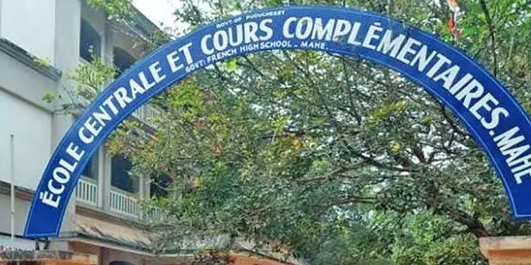 അവധി നീട്ടി; മാഹിയിൽ സ്കൂൾ തുറക്കുക 14ന്