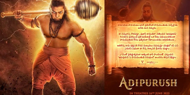 “വാച്ചിങ് ആദിപുരുഷ്‌ വിത്ത്‌ ഹനുമാൻ’; റിലീസിന്‌ മുൻപേ എയറിലായി പ്രഭാസ്‌ ചിത്രം