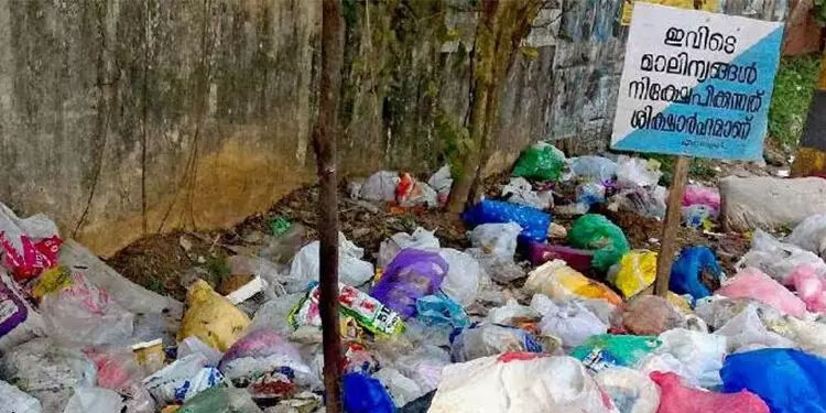 മാലിന്യം തള്ളൽ: 19 കേസുകൾ കൂടി രജിസ്റ്റർ ചെയ്തു