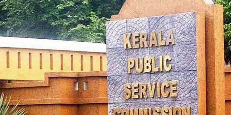 പി.എസ്​.സി പരീക്ഷാതട്ടിപ്പ് കേസുകളിലെ ആദ്യ വിചാരണ പൂർത്തിയായി