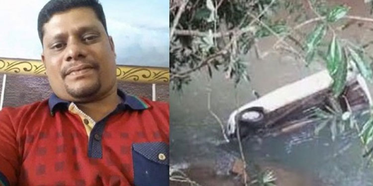 തിരുവമ്പാടിയിൽ കാർ പുഴയിലേക്ക് വീണ് ഒരാൾ മരിച്ചു; ഒരാൾക്ക് പരിക്കേറ്റു