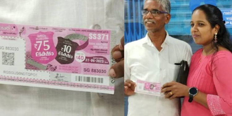 മകള്ക്ക് ലോട്ടറിയടിച്ചു, അച്ഛന് കമ്മീഷന്; സ്ത്രീ ശക്തി ലോട്ടറിയുടെ ഒന്നാം സമ്മാനം അരൂര്ക്ക്