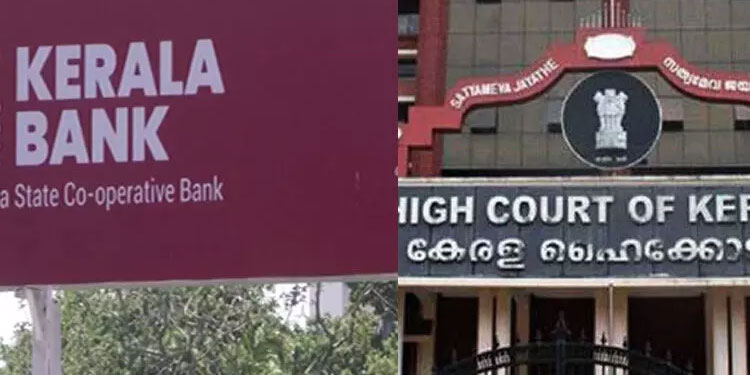 മലപ്പുറം ജില്ല ബാങ്കിനെ കേരള ബാങ്കിൽ ലയിപ്പിച്ചത്​ നിയമവിരുദ്ധമെന്ന്​ റിസർവ്​ ബാങ്ക്​ ഹൈകോടതിയിൽ