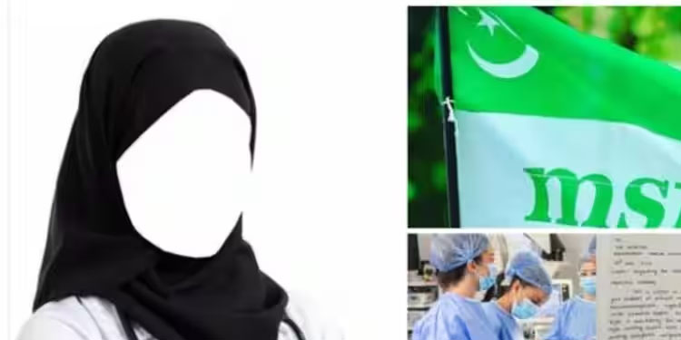 ഓപ്പറേഷൻ തിയേറ്ററിലെ ഹിജാബ് ആവശ്യത്തെ പിന്തുണച്ച് എംഎസ്എഫ്, കത്തെങ്ങനെ പുറത്തായെന്ന് അന്വേഷിക്കണം