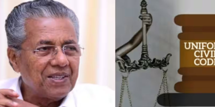 ‘ഏകീകൃത സിവിൽ കോഡ് ബിജെപി അജണ്ട’അടിച്ചേല്പ്പിക്കാനുള്ള നീക്കത്തില് നിന്ന് പിന്മാറണമെന്ന് മുഖ്യമന്ത്രി