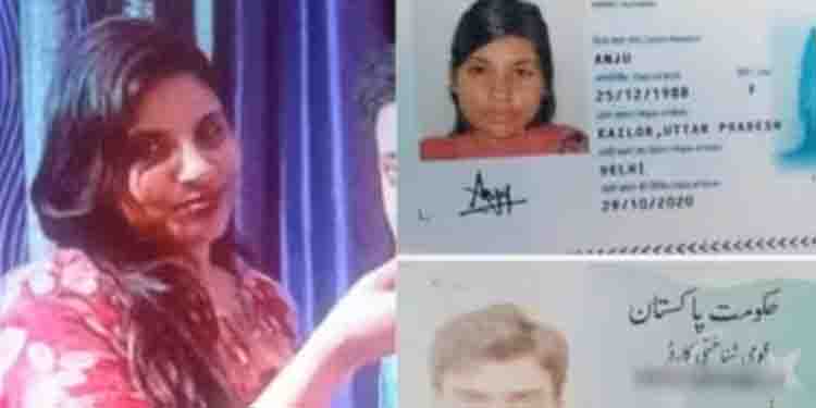 സുഹൃത്തിനെ കാണാനെന്ന പേരില്‍ വീട്ടില്‍ നിന്നിറങ്ങിയ യുവതി പാകിസ്ഥാനില്‍; കുടുംബം വിവരമറിഞ്ഞത് മാധ്യമങ്ങളിലൂടെ