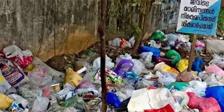 മാലിന്യം തള്ളൽ: കൊച്ചിയിൽ 11 കേസുകൾ കൂടി രജിസ്റ്റർ ചെയ്തു